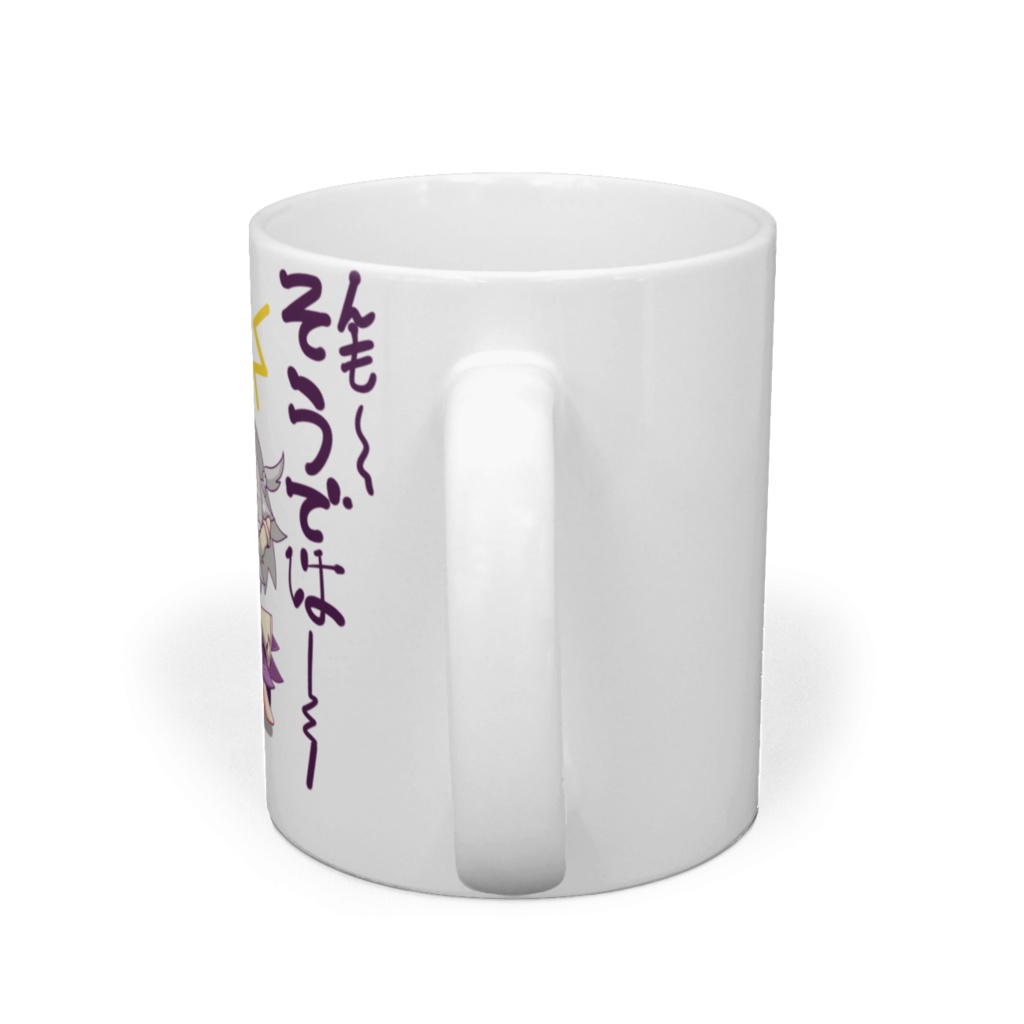 そうではないまぐかっぷ