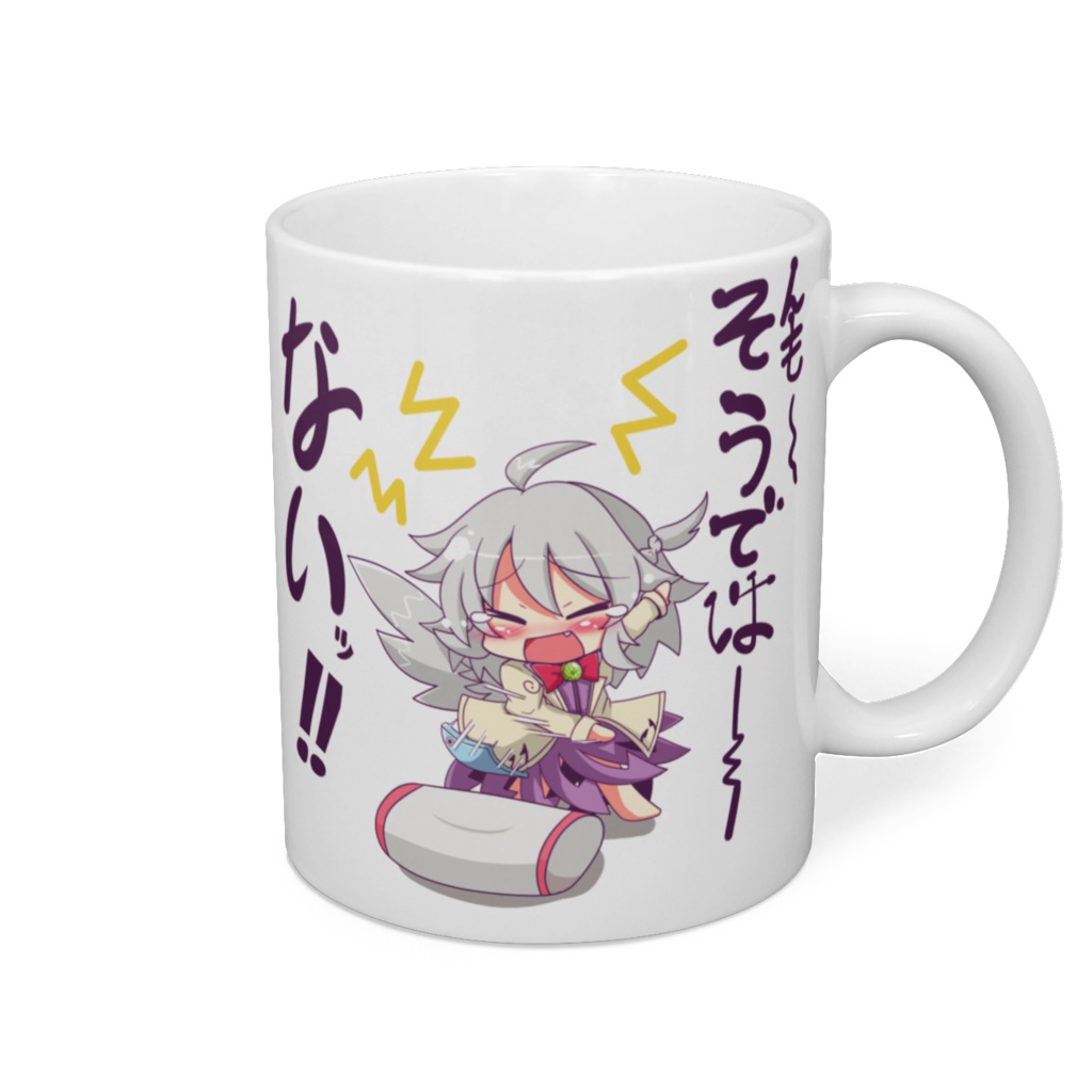 そうではないまぐかっぷ