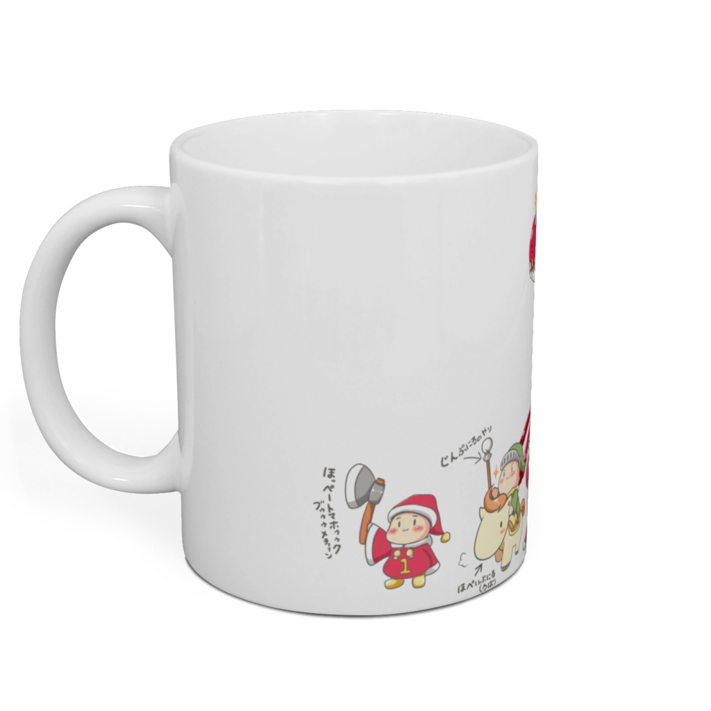 ツガルディアマグカップ