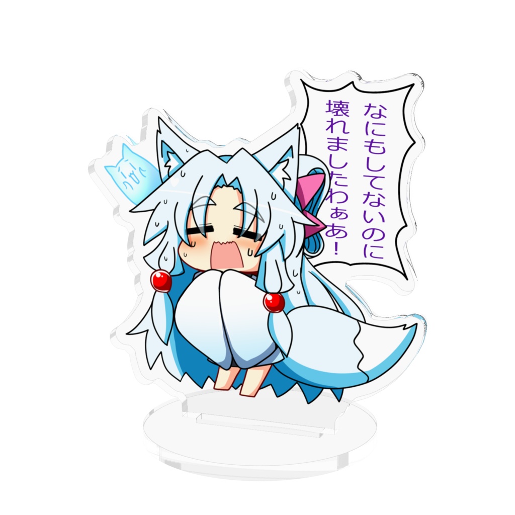 なにもしてないわけがないイタコさん