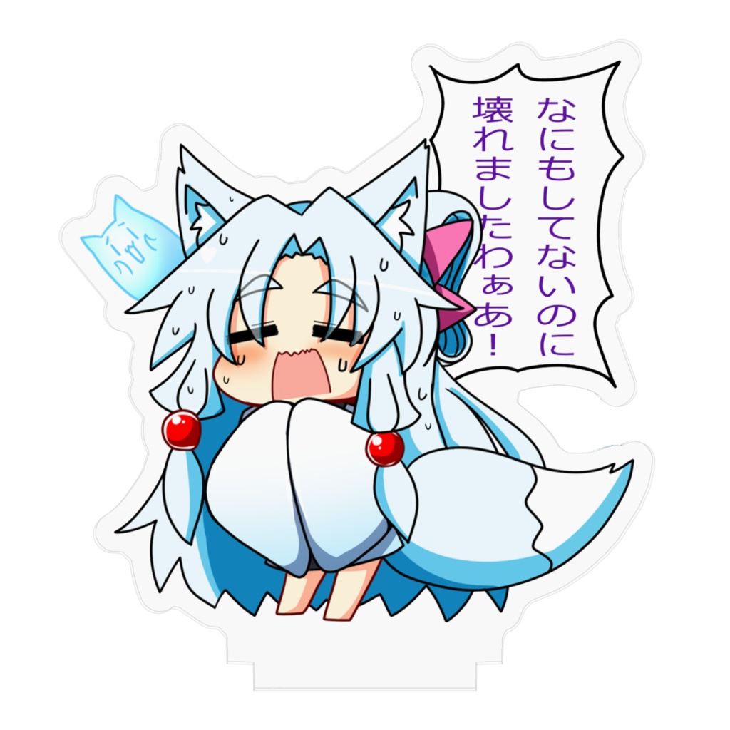 なにもしてないわけがないイタコさん