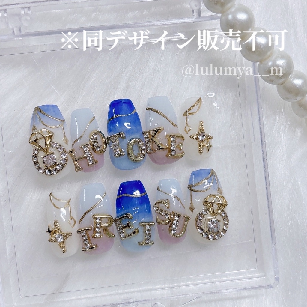 オーダー番号350003