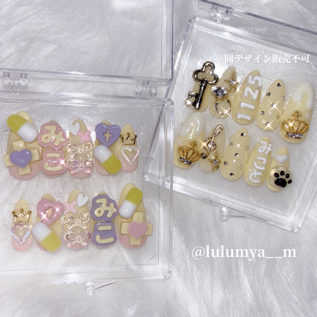 オーダー番号350010