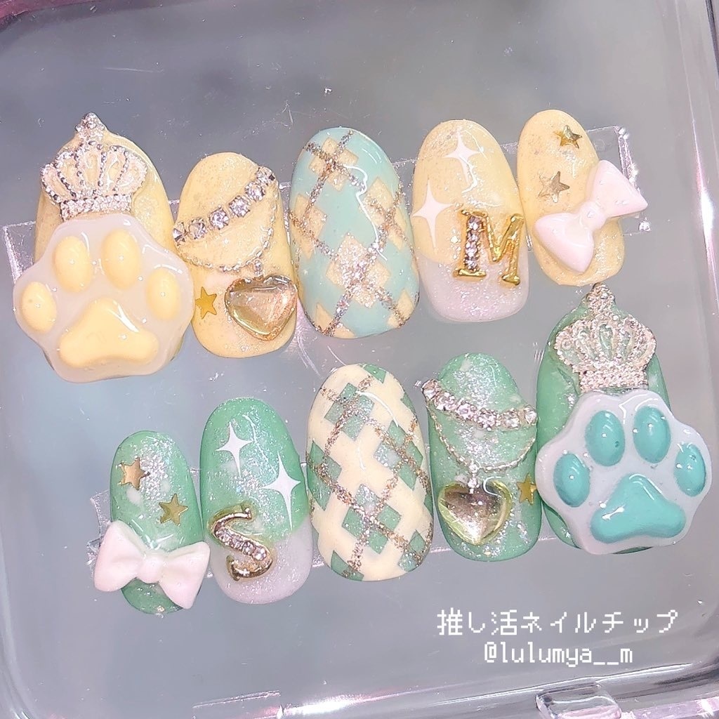 オーダー番号350247