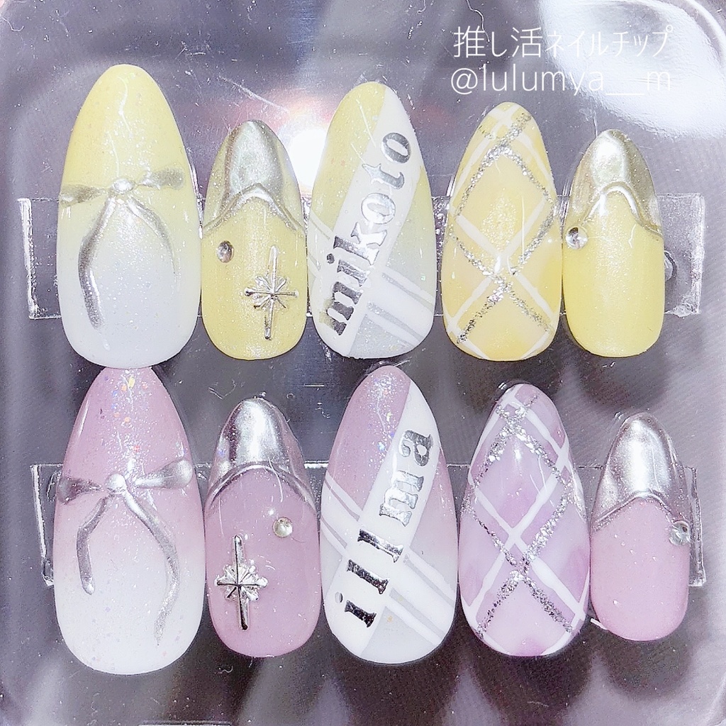 オーダー番号350255