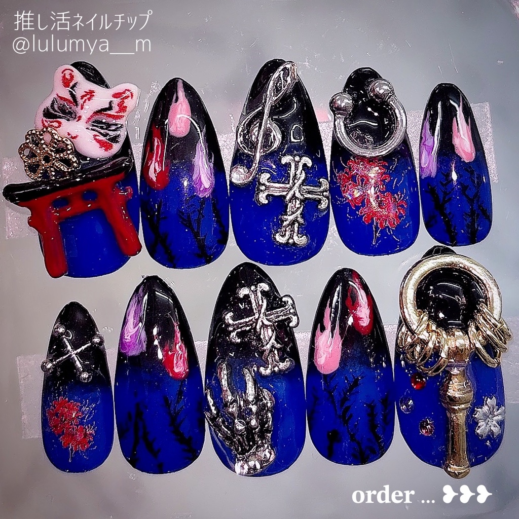 オーダー番号350278