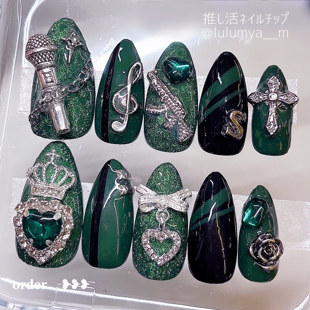 オーダー番号350275