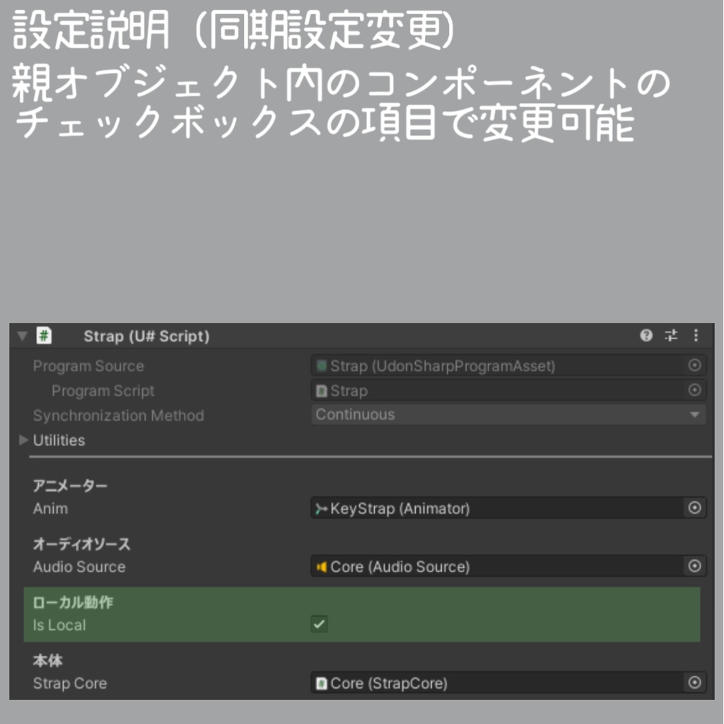 音が鳴る押すだけスイッチ【VRCワールドギミック】