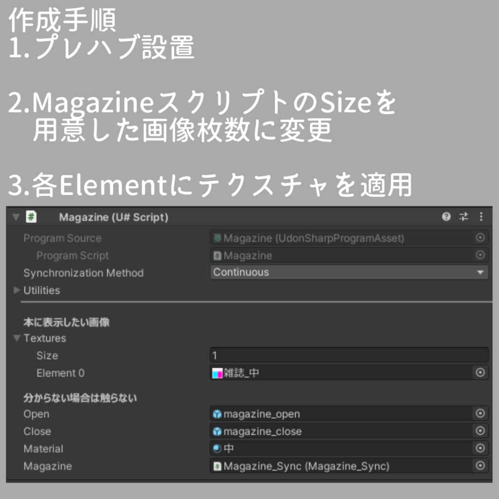 フレンドと一緒に見れる本【VRCワールドギミック】