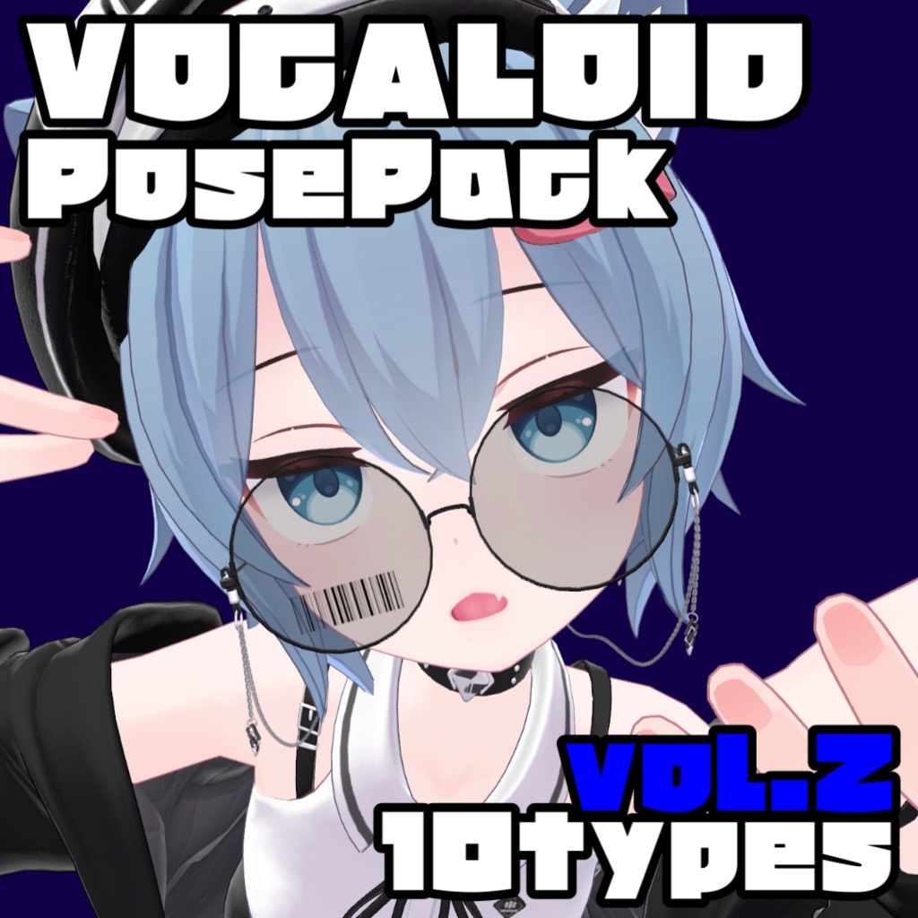 VOCALOID_POSEPACK.vol2【10種類】