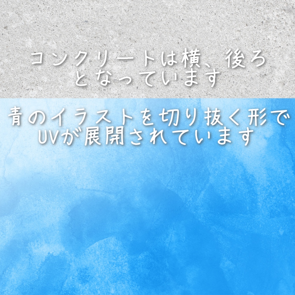 Fashionableインテリアウォール【3Dモデル】