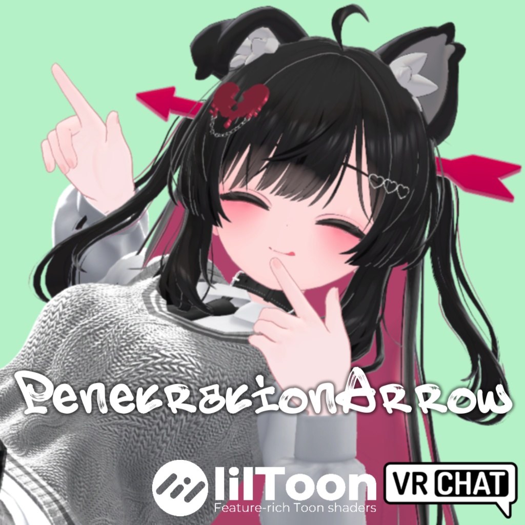 PenetrationArrow【VRChatアクセサリー】