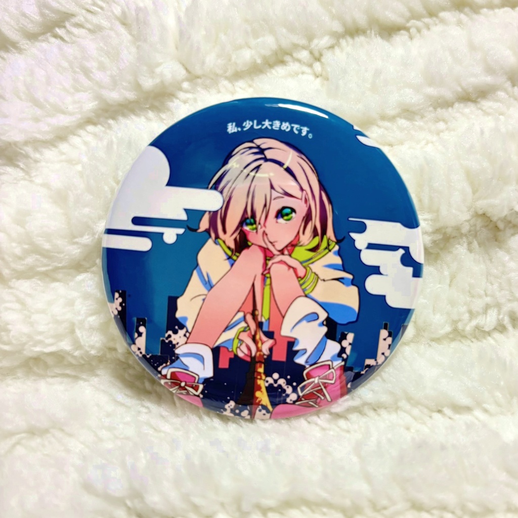 缶バッジ「大きめ」