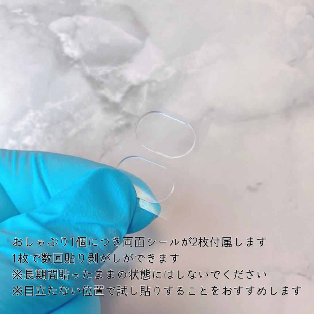 ぬいぐるみ用おしゃぶり