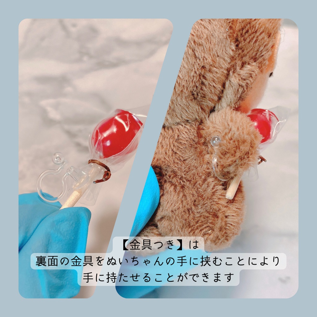 ぬいぐるみ用りんご飴
