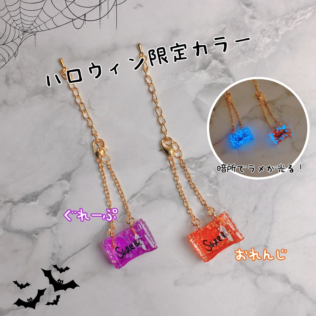 キャンディポシェット