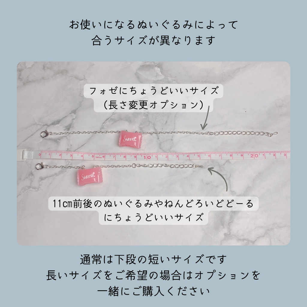 キャンディポシェット