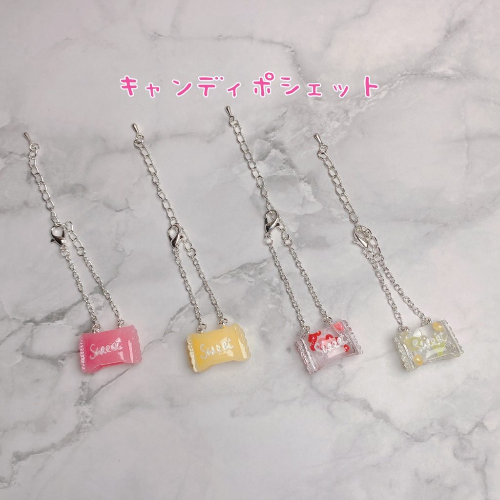 キャンディポシェット