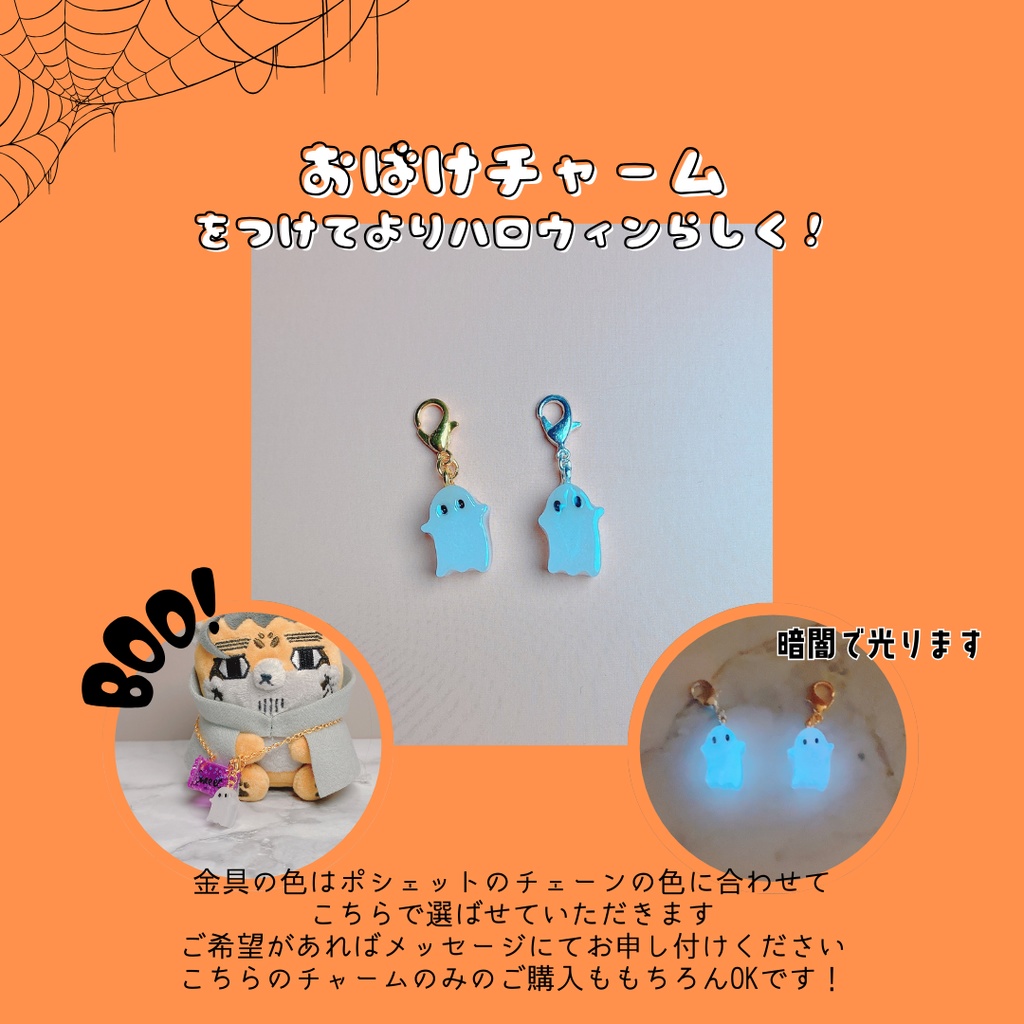 キャンディポシェット