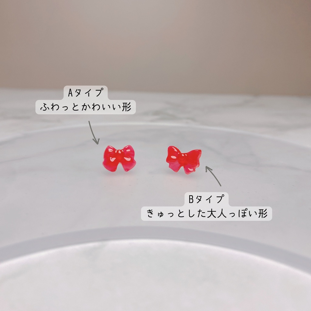 ぬいぐるみ用ミニリボン