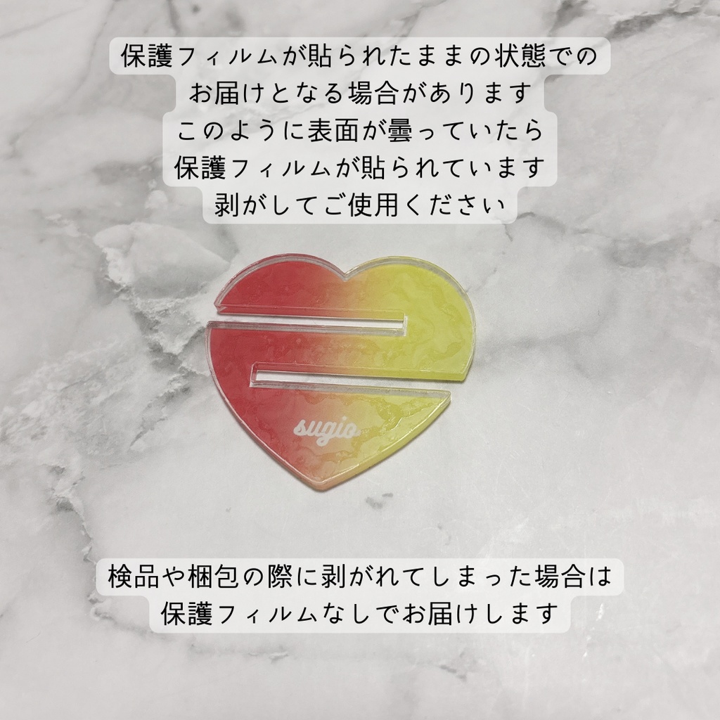 SGO専用♡マルチアクスタ台座