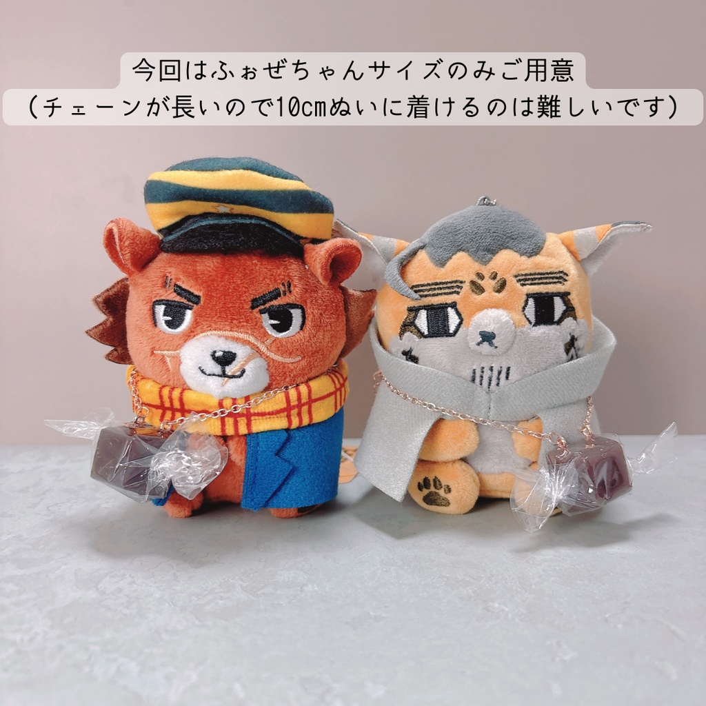 ちょこれーとポシェット