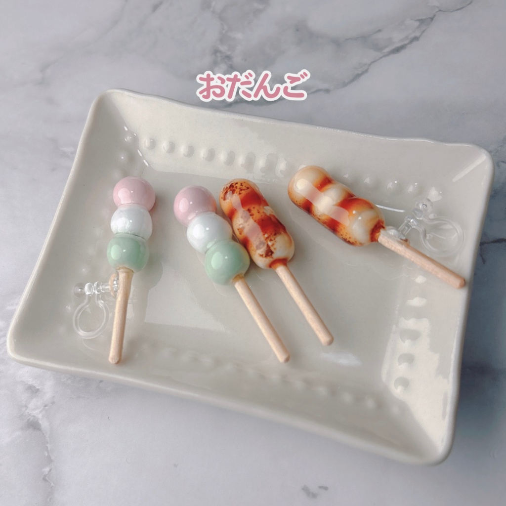 お団子