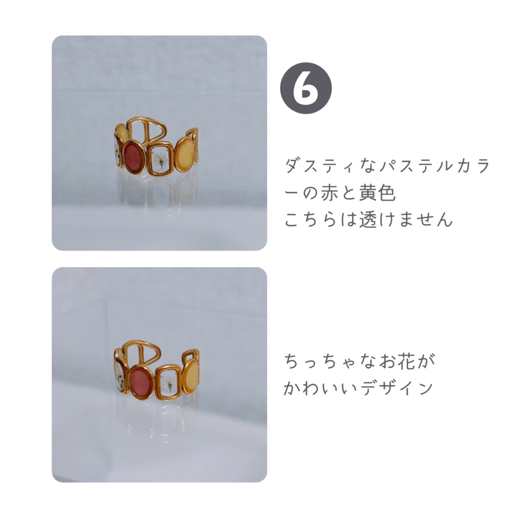 概念カラーリング