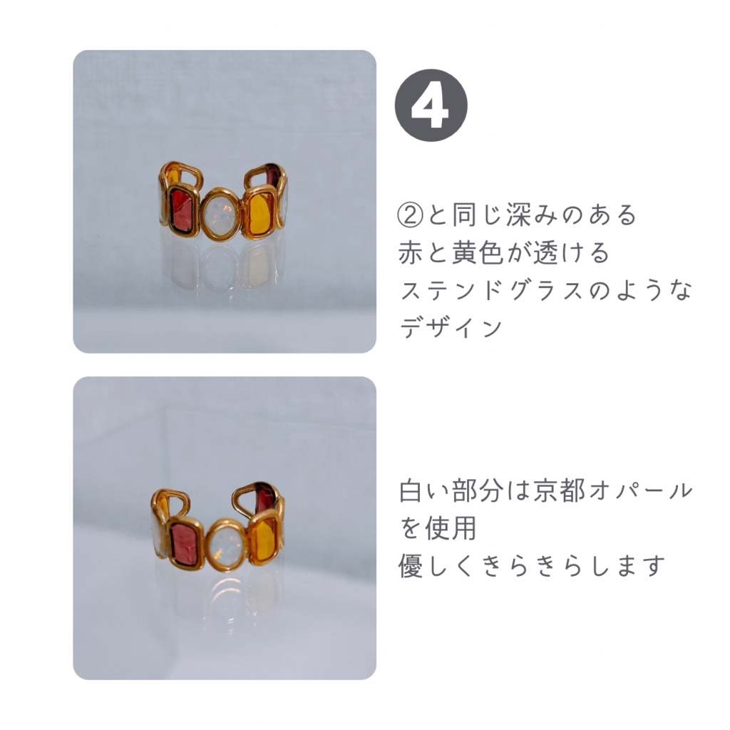 概念カラーリング