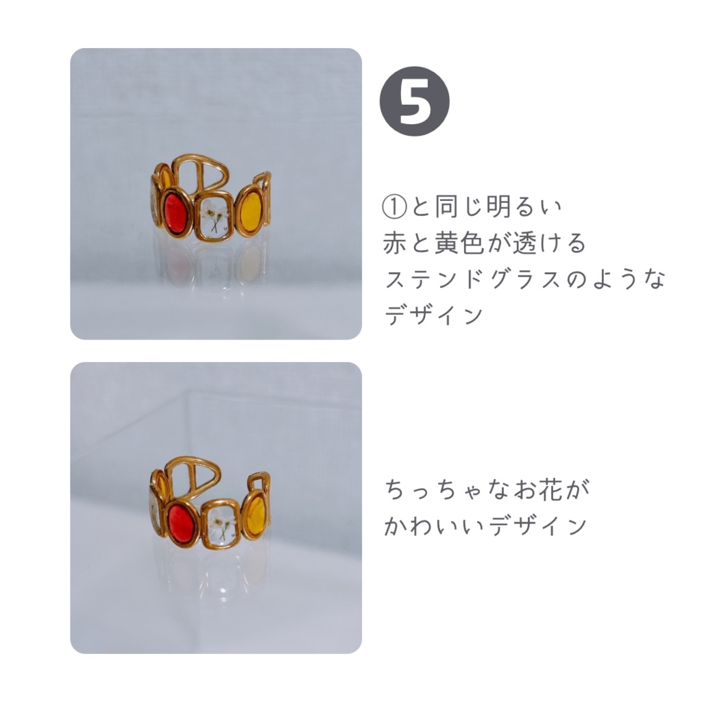 概念カラーリング