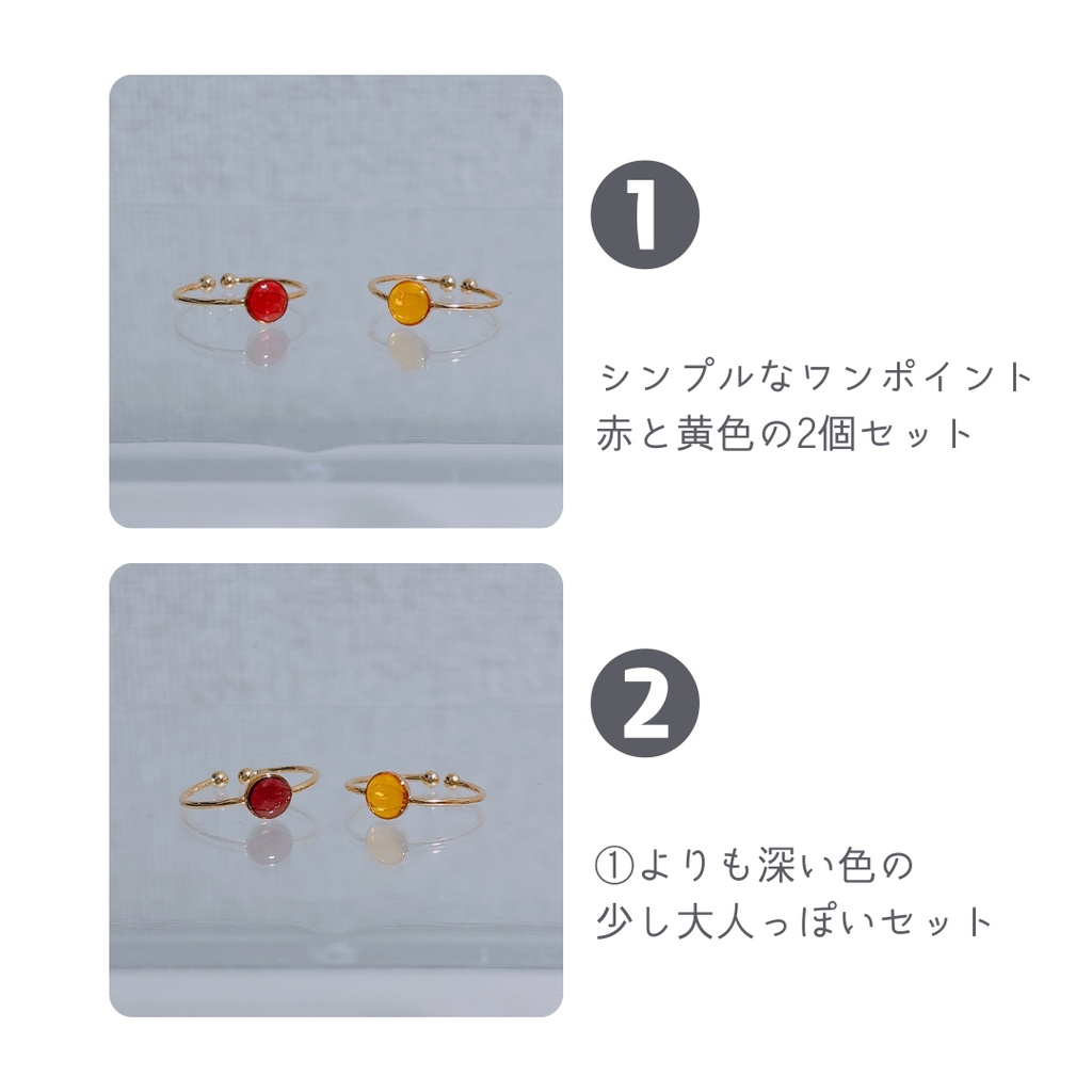 概念カラーリング