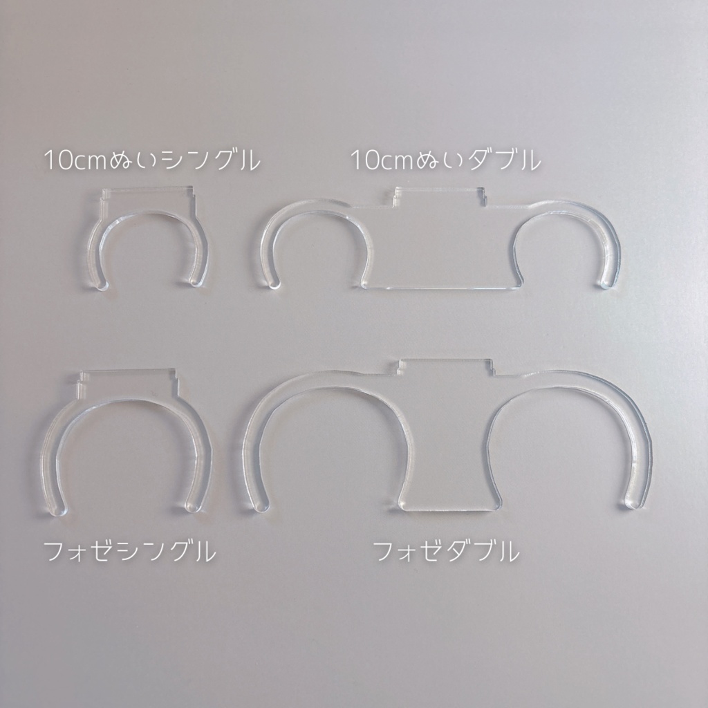 ぬい装着リング【10cmぬい/シングル/9号】