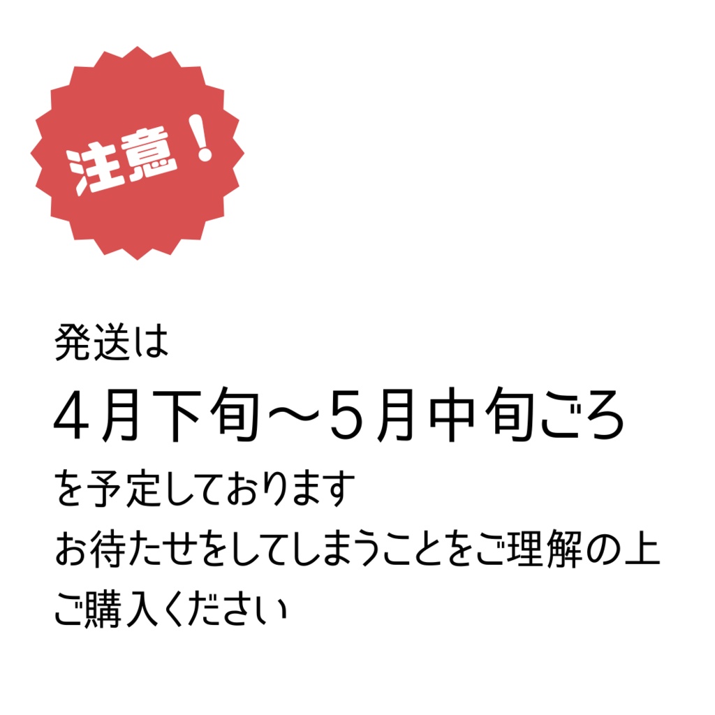 ぬい装着リング【10cmぬい/シングル/16号】