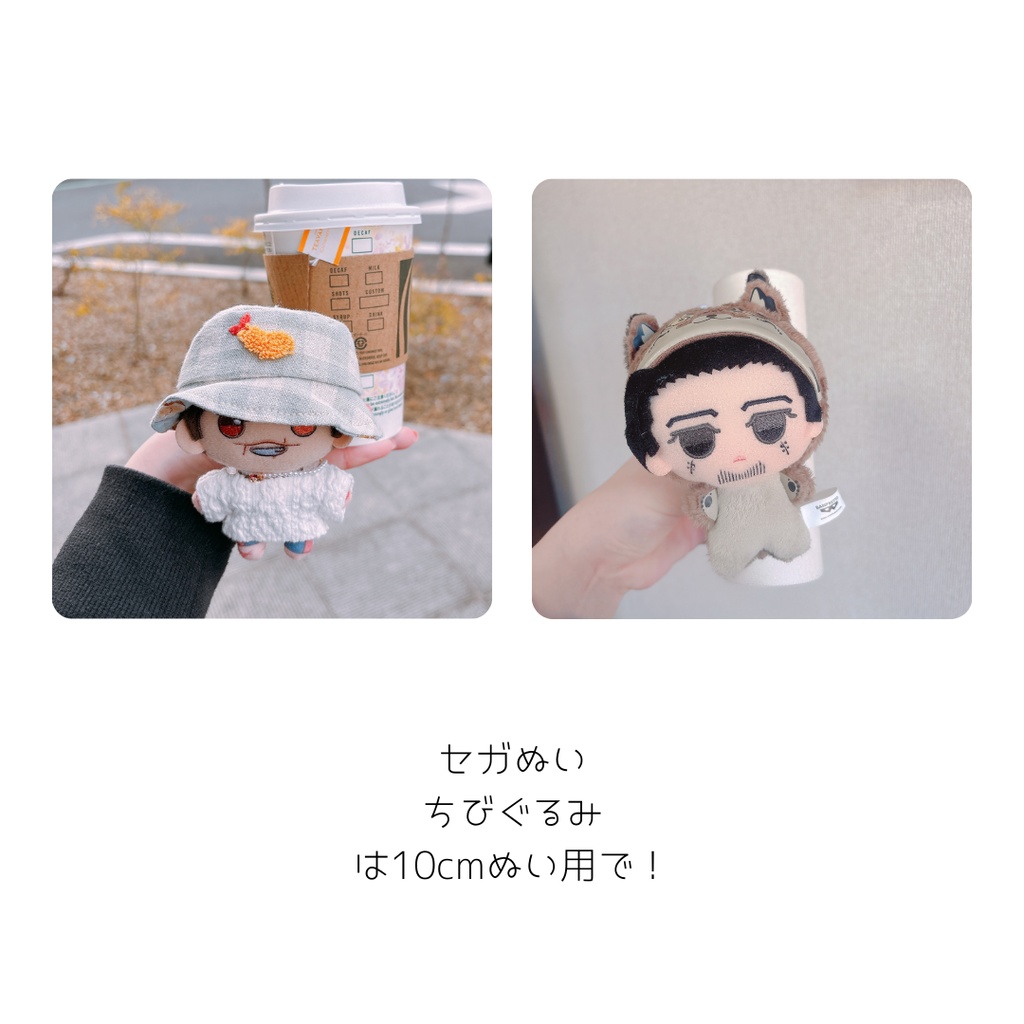 ぬい装着リング【10cmぬい/ダブル/9号】