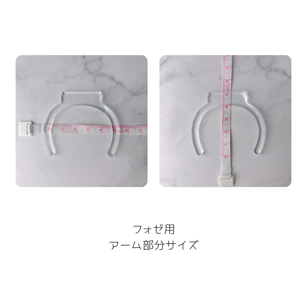 ぬい装着リング【フォゼ/シングル/9号】