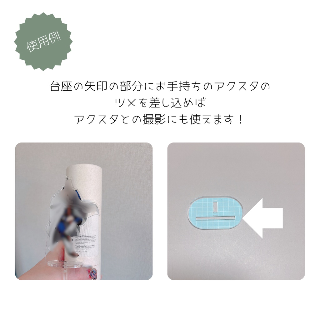 ぬい装着リング【フォゼ/シングル/9号】