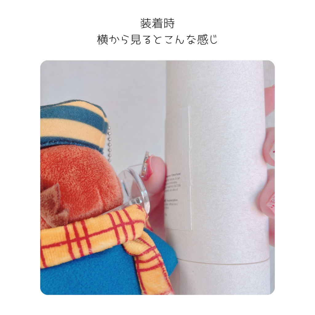 ぬい装着リング【フォゼ/ダブル/9号】