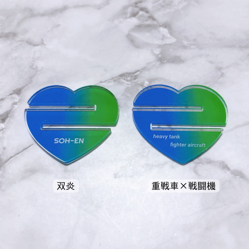 マルチアクスタ台座