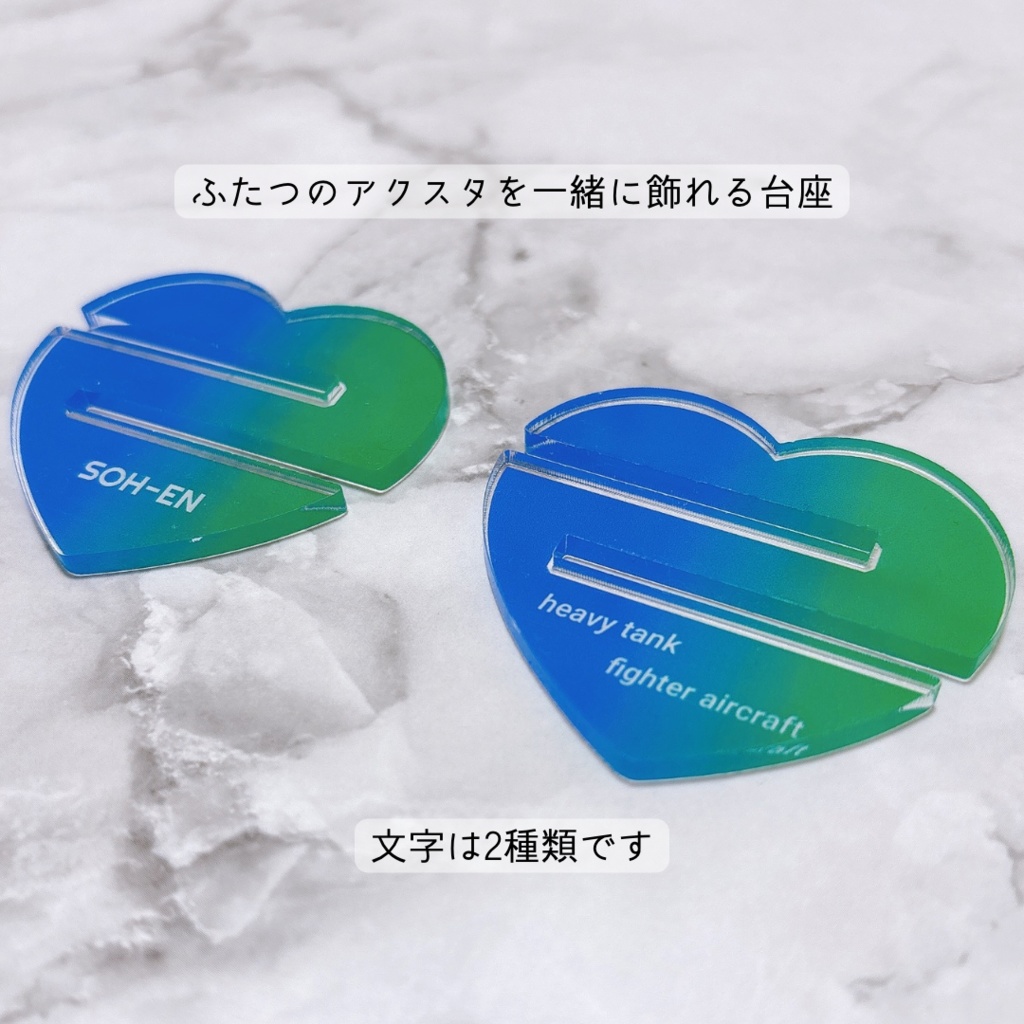 マルチアクスタ台座