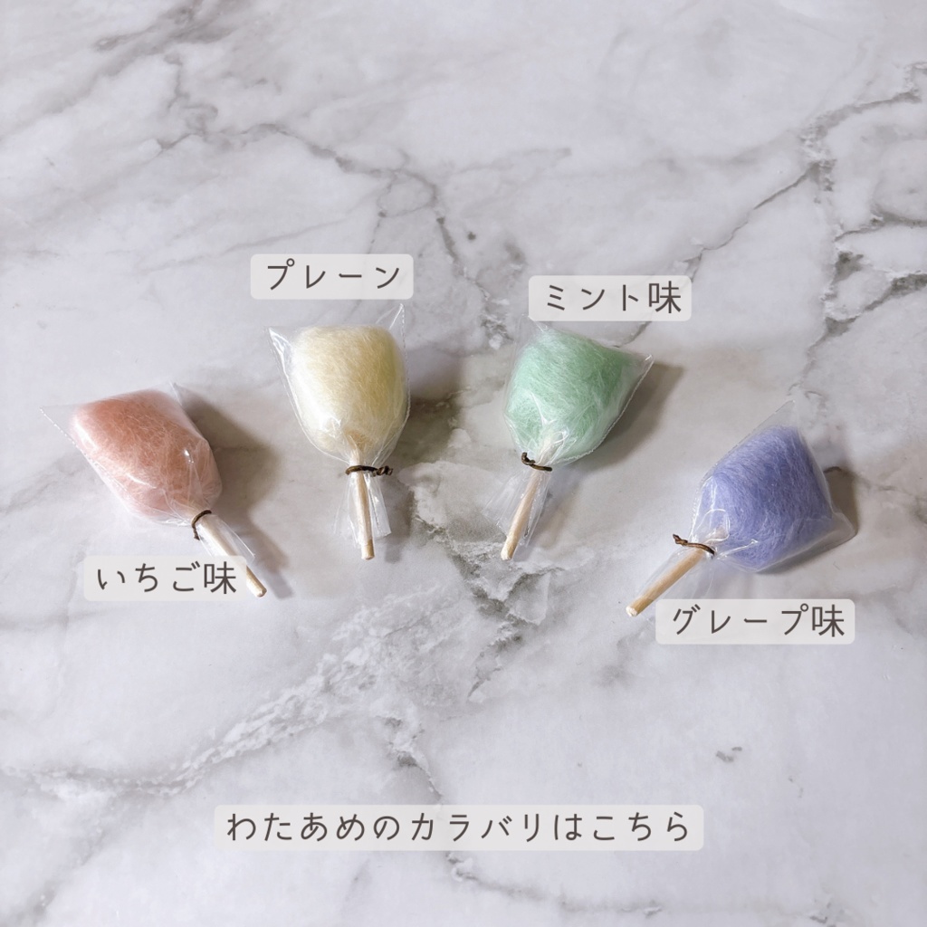 【金具あり】夏祭りグルメ