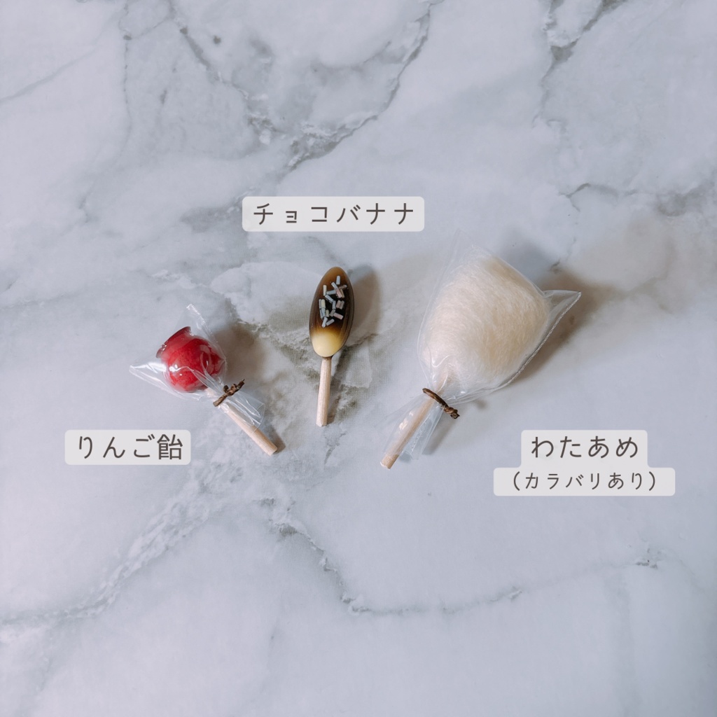 【金具あり】夏祭りグルメ