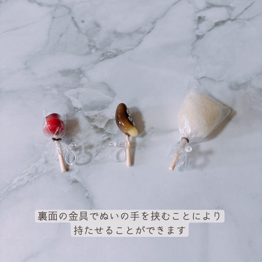 【金具あり】夏祭りグルメ