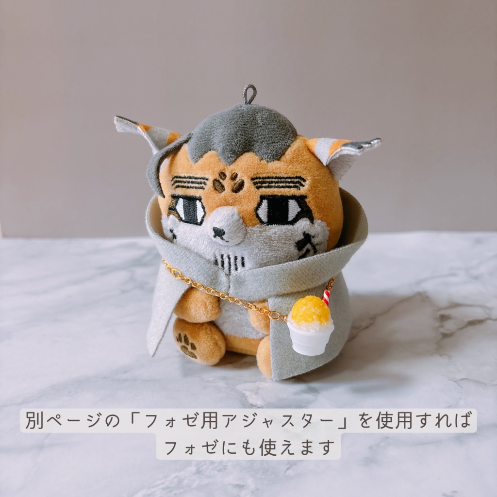 かき氷ポシェット