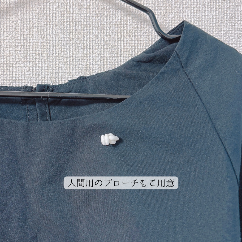 おこめのアクセ