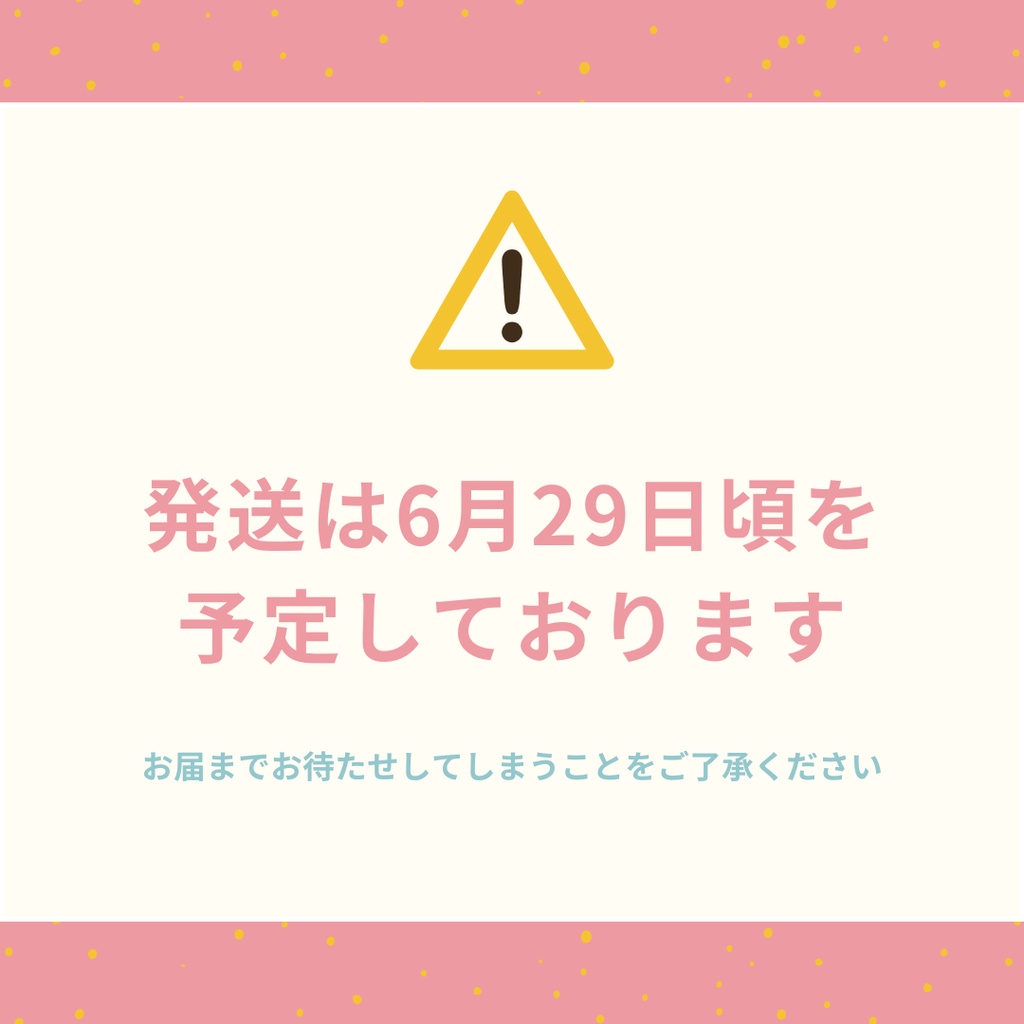 エビフライポシェット