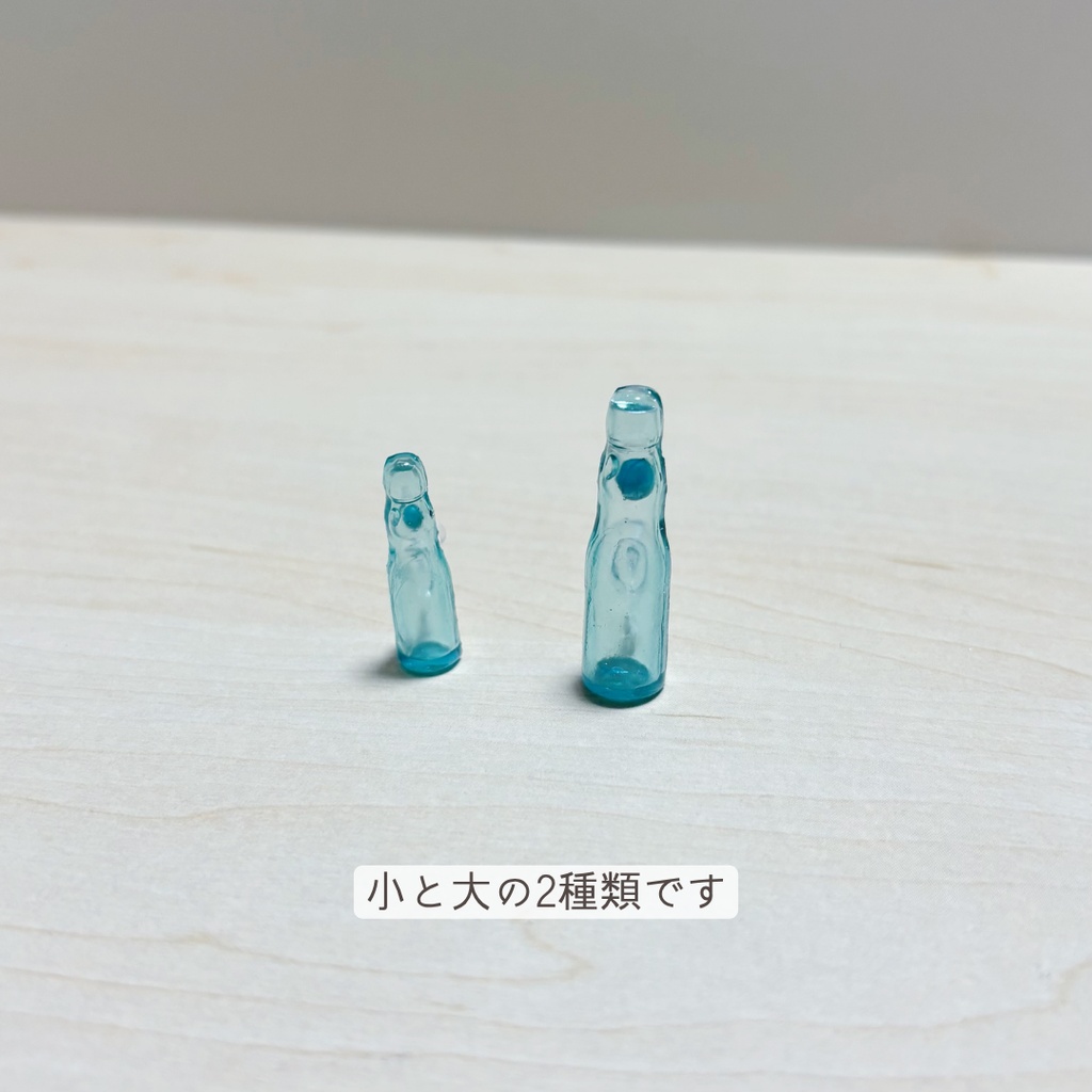 ラムネ