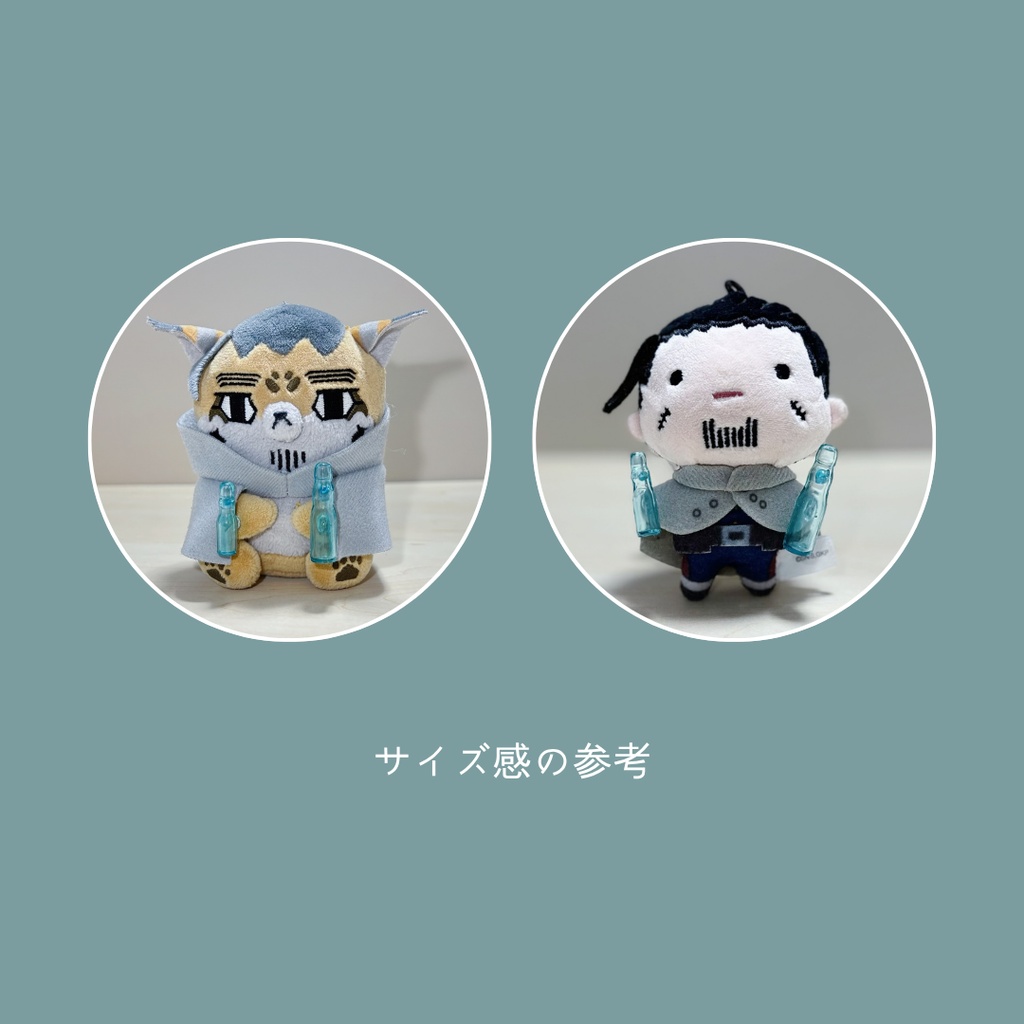 ラムネ