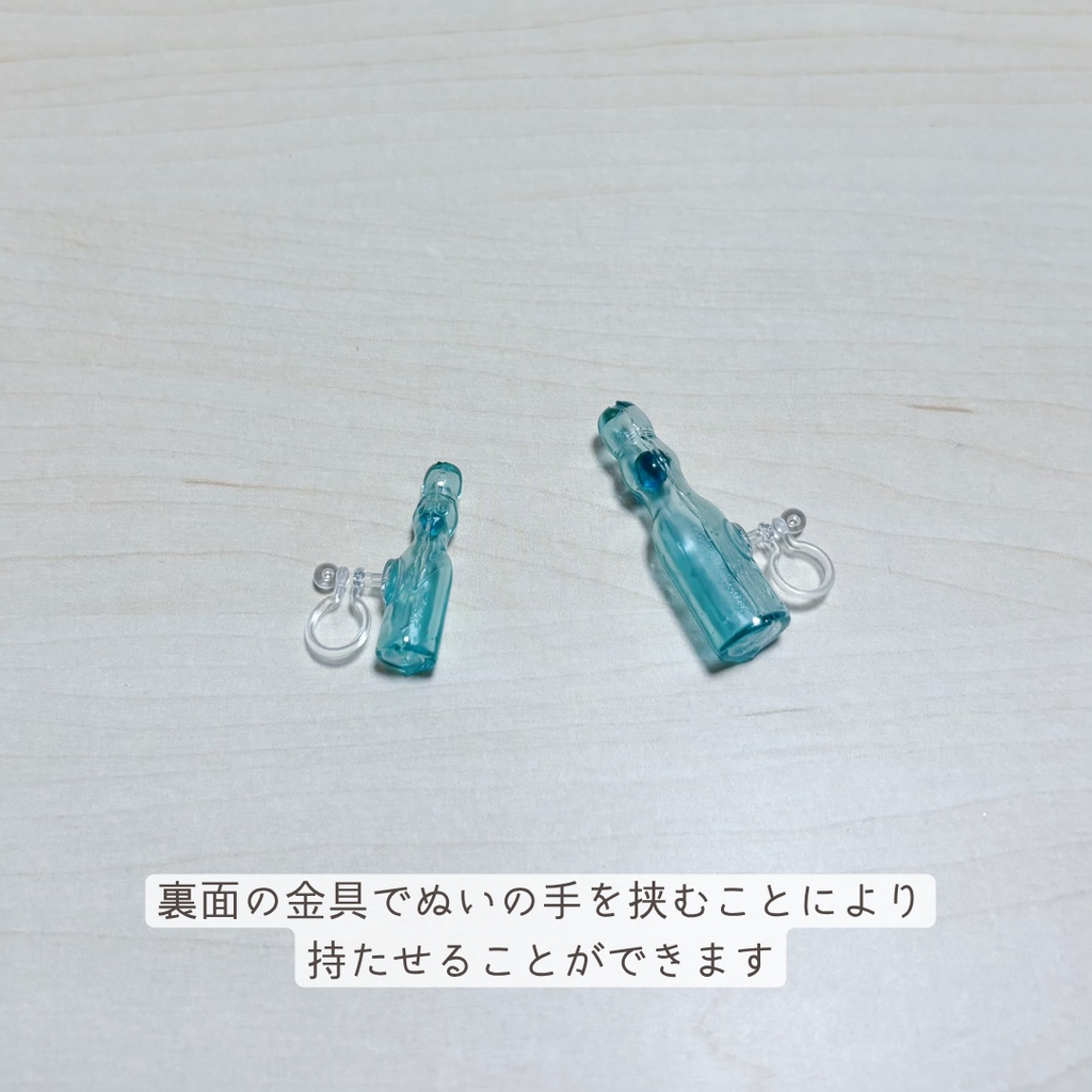 ラムネ