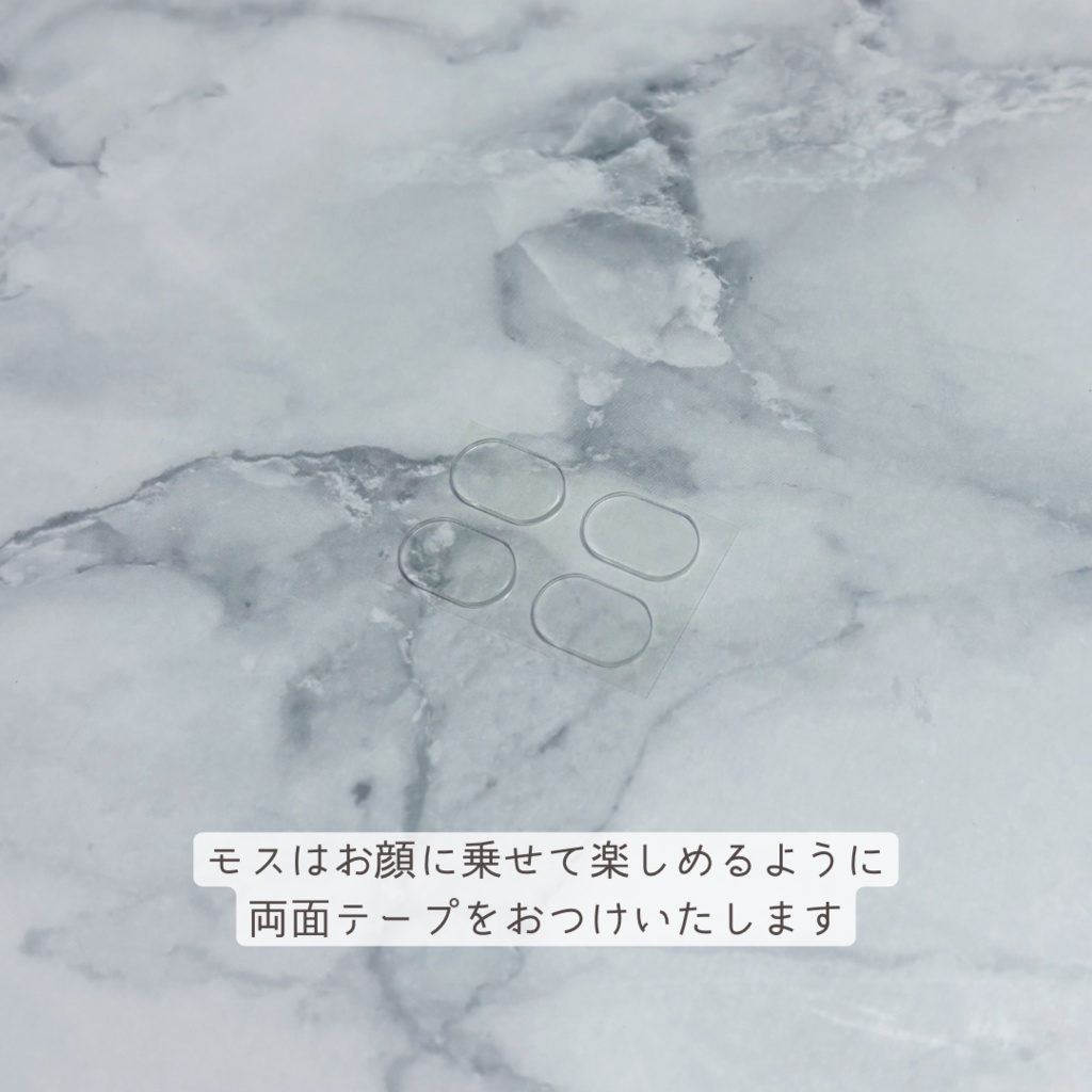 モスとスプーンのセット