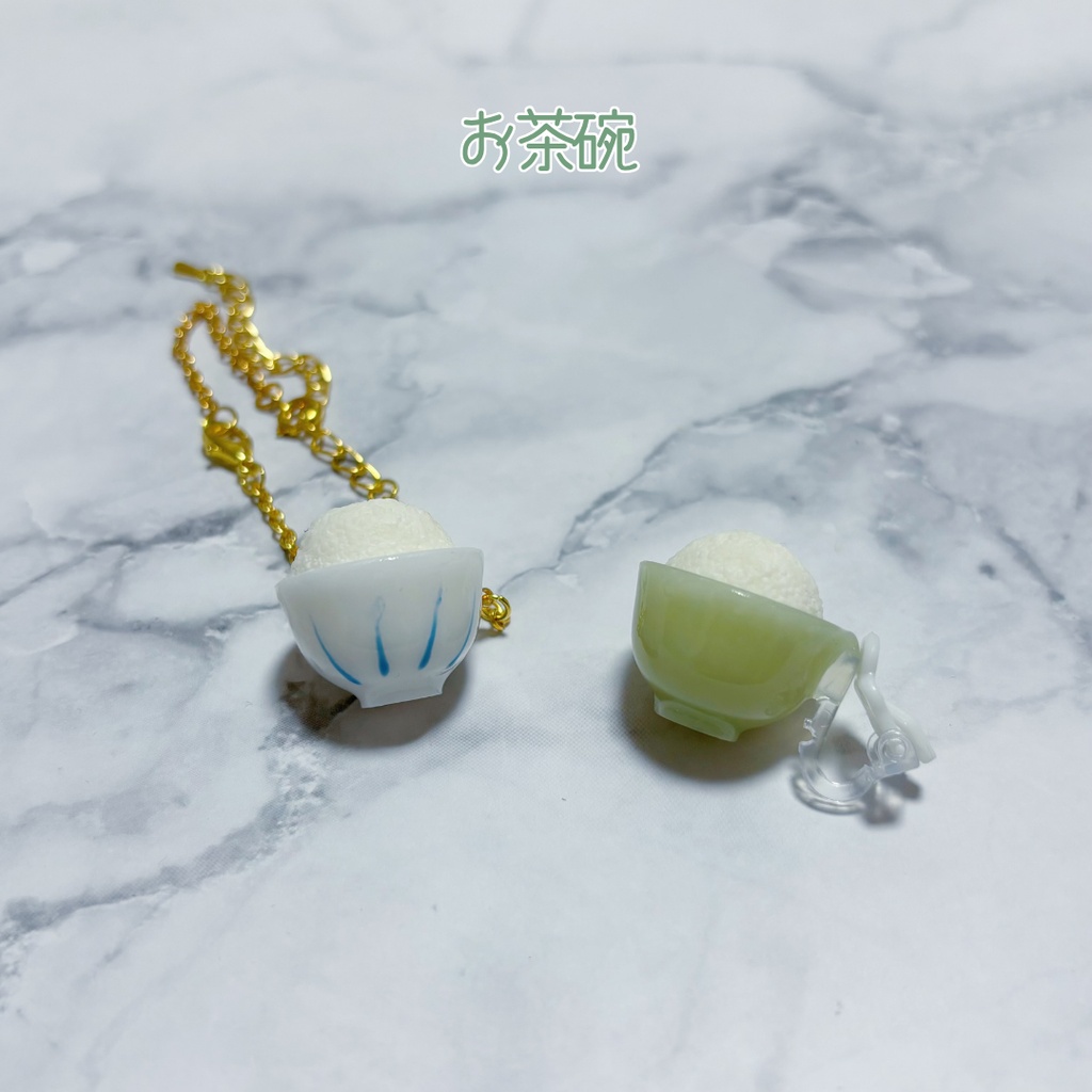 ぬいぐるみ用お茶碗